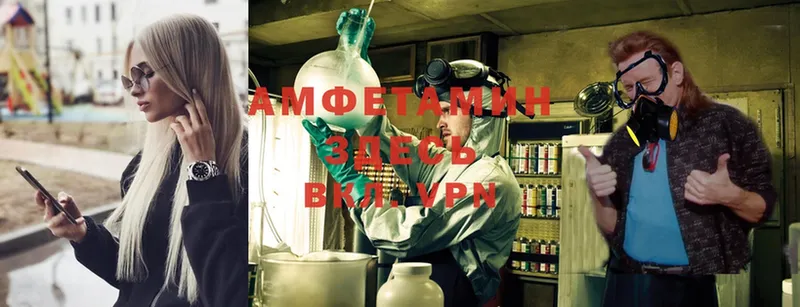 kraken ONION  Мурманск  Amphetamine VHQ 